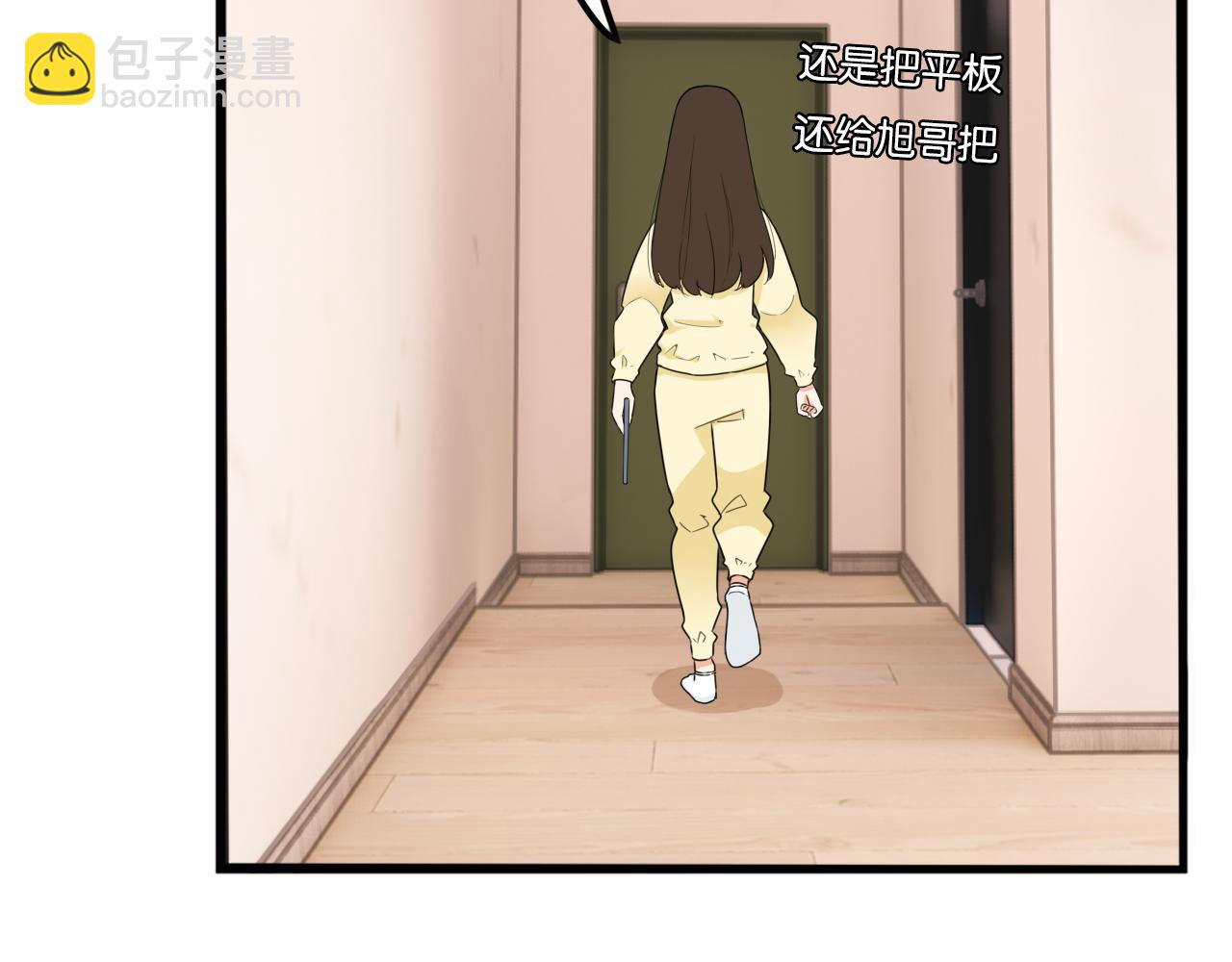 特典1:全员高中生!98