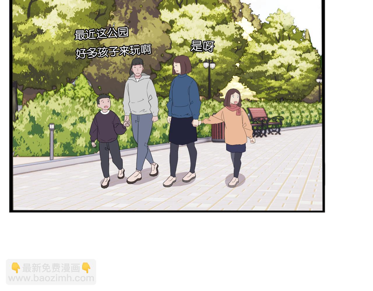 特典2:爸爸与红毛的愤怒106