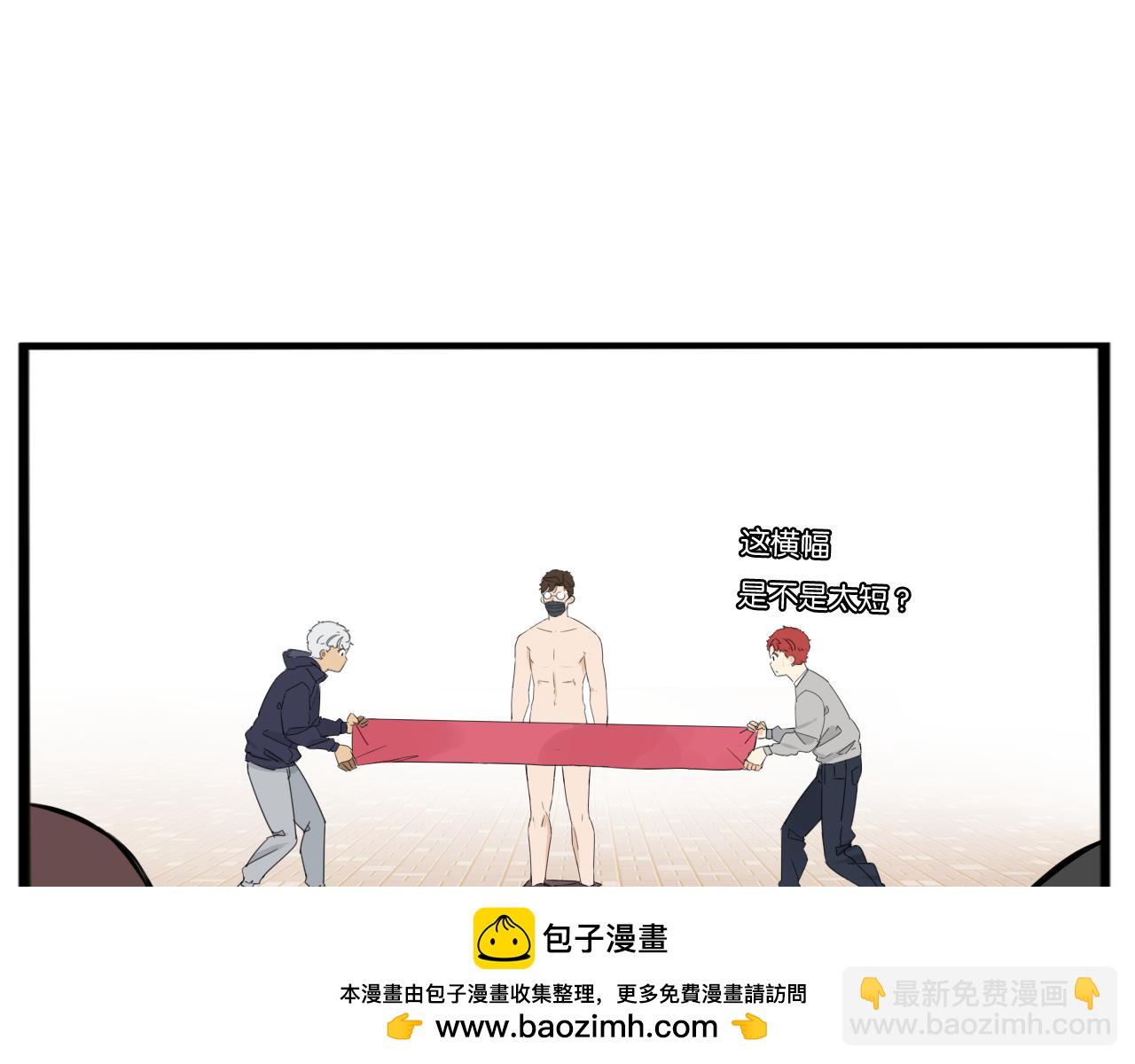 特典2:爸爸与红毛的愤怒107