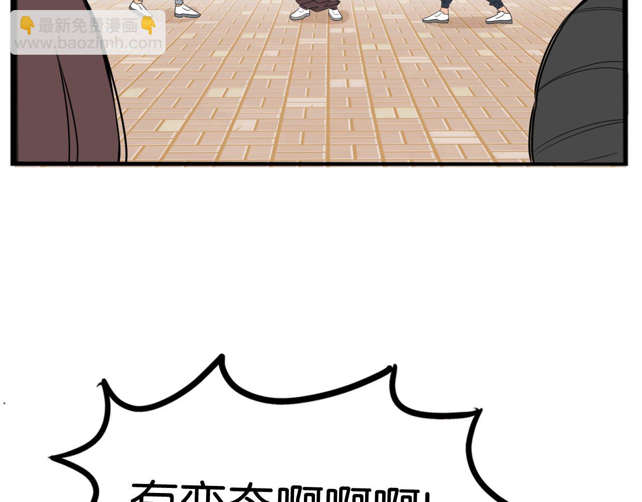 特典2:爸爸与红毛的愤怒108