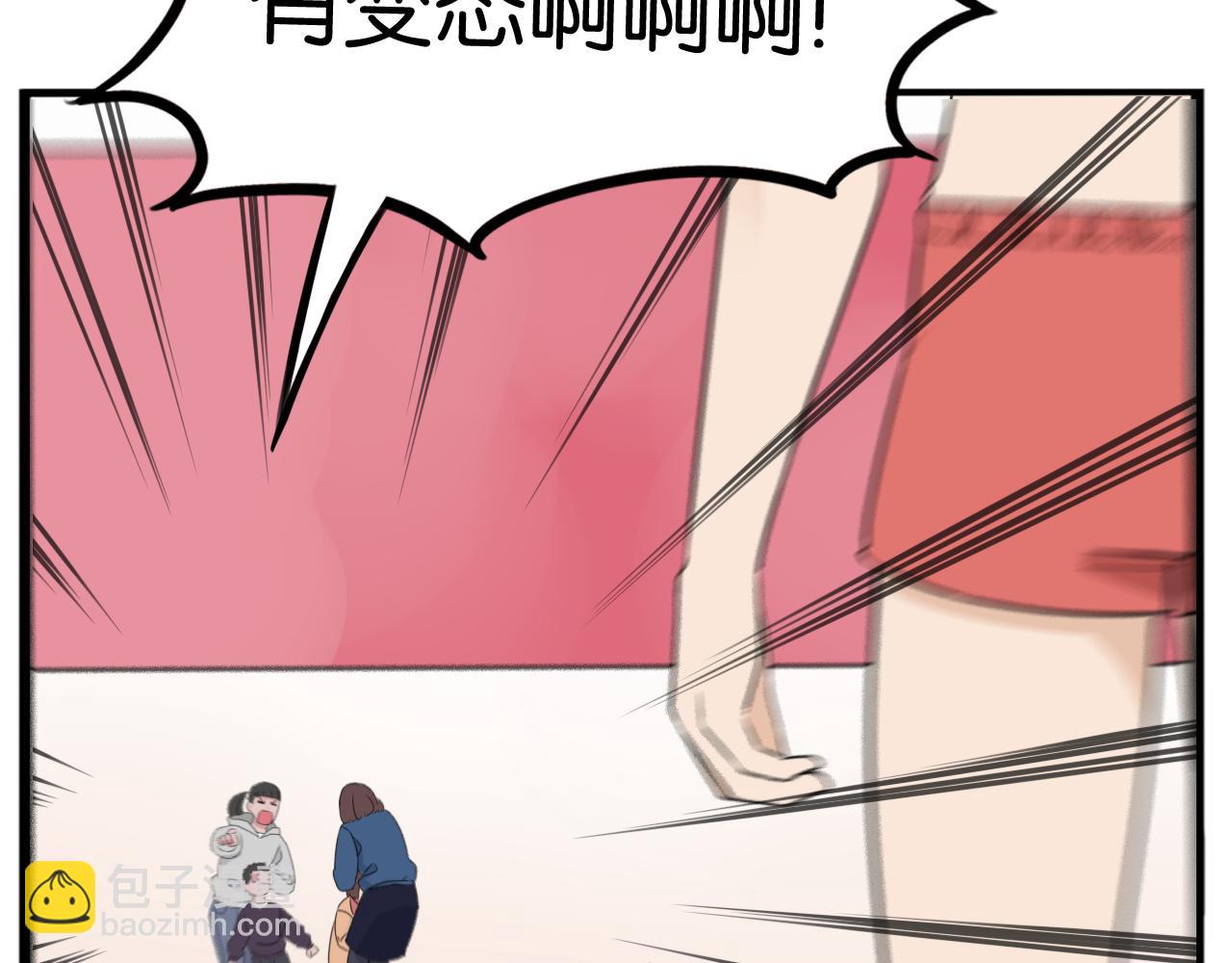 特典2:爸爸与红毛的愤怒109