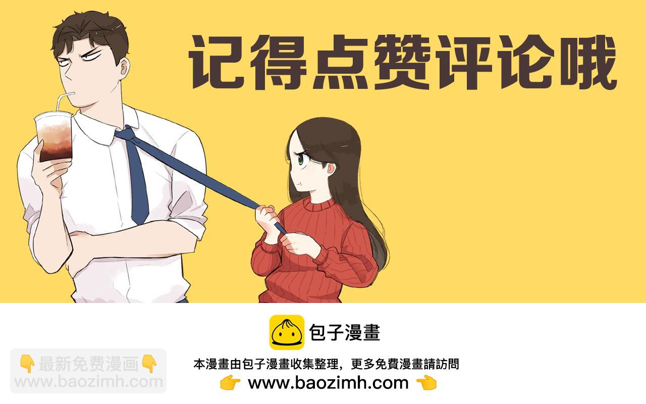 特典2:爸爸与红毛的愤怒113