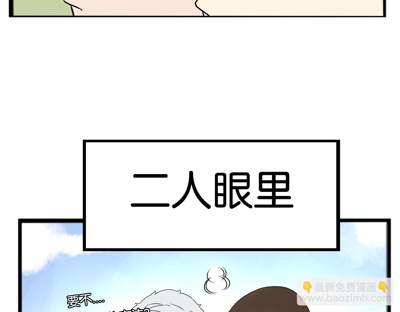 特典2:爸爸与红毛的愤怒16