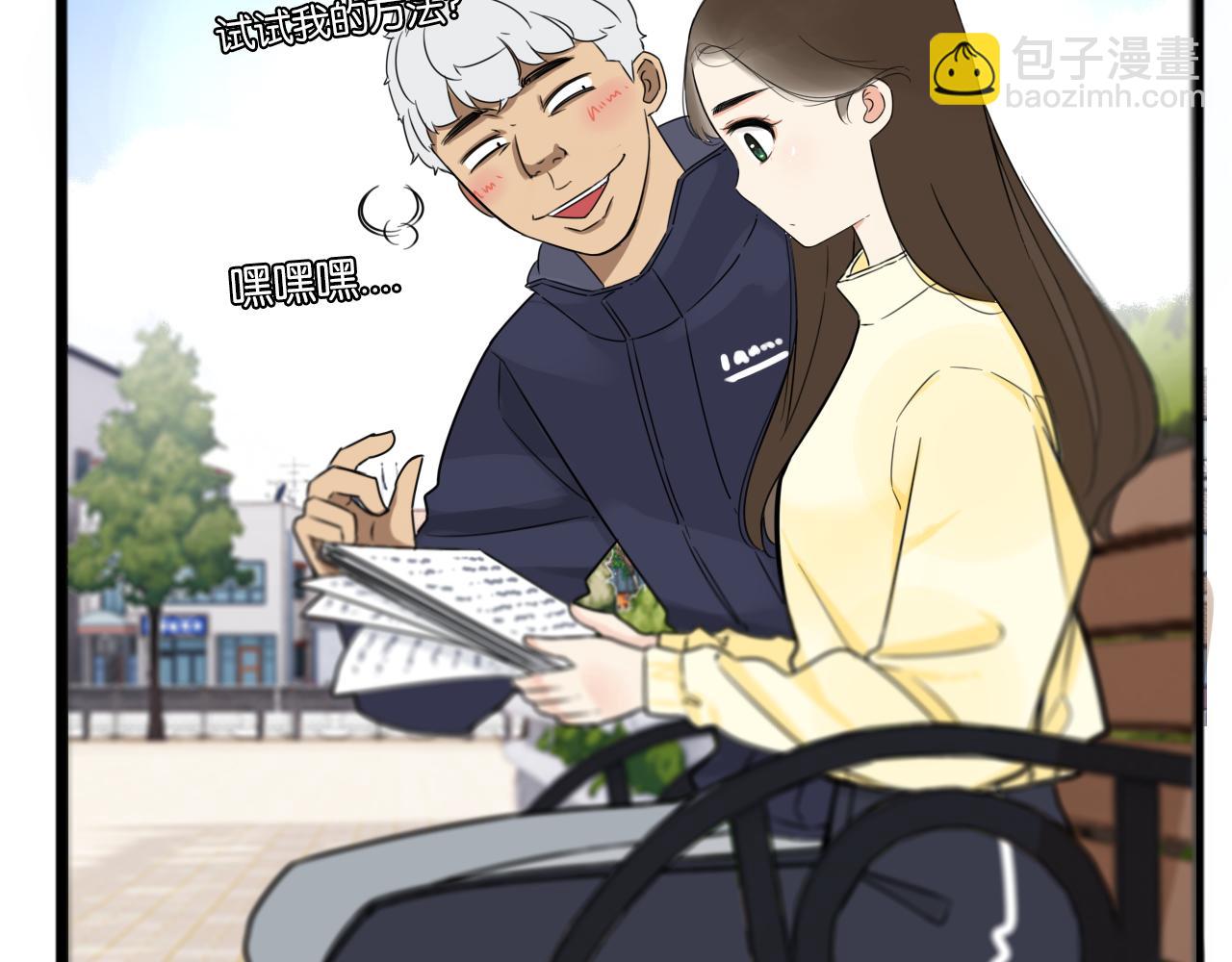 特典2:爸爸与红毛的愤怒17