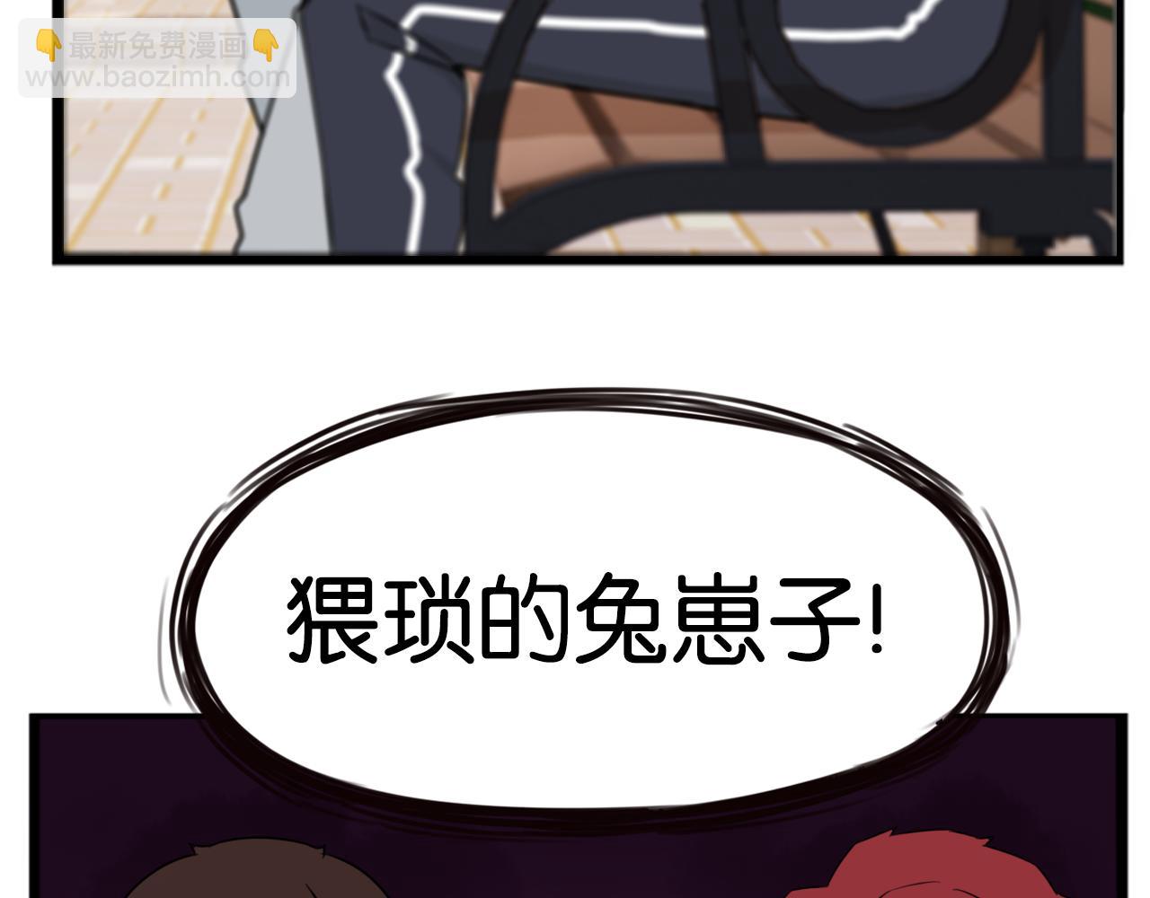 特典2:爸爸与红毛的愤怒18
