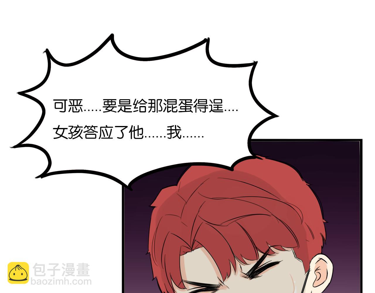 特典2:爸爸与红毛的愤怒20