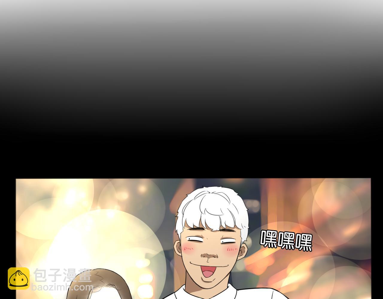 特典2:爸爸与红毛的愤怒22