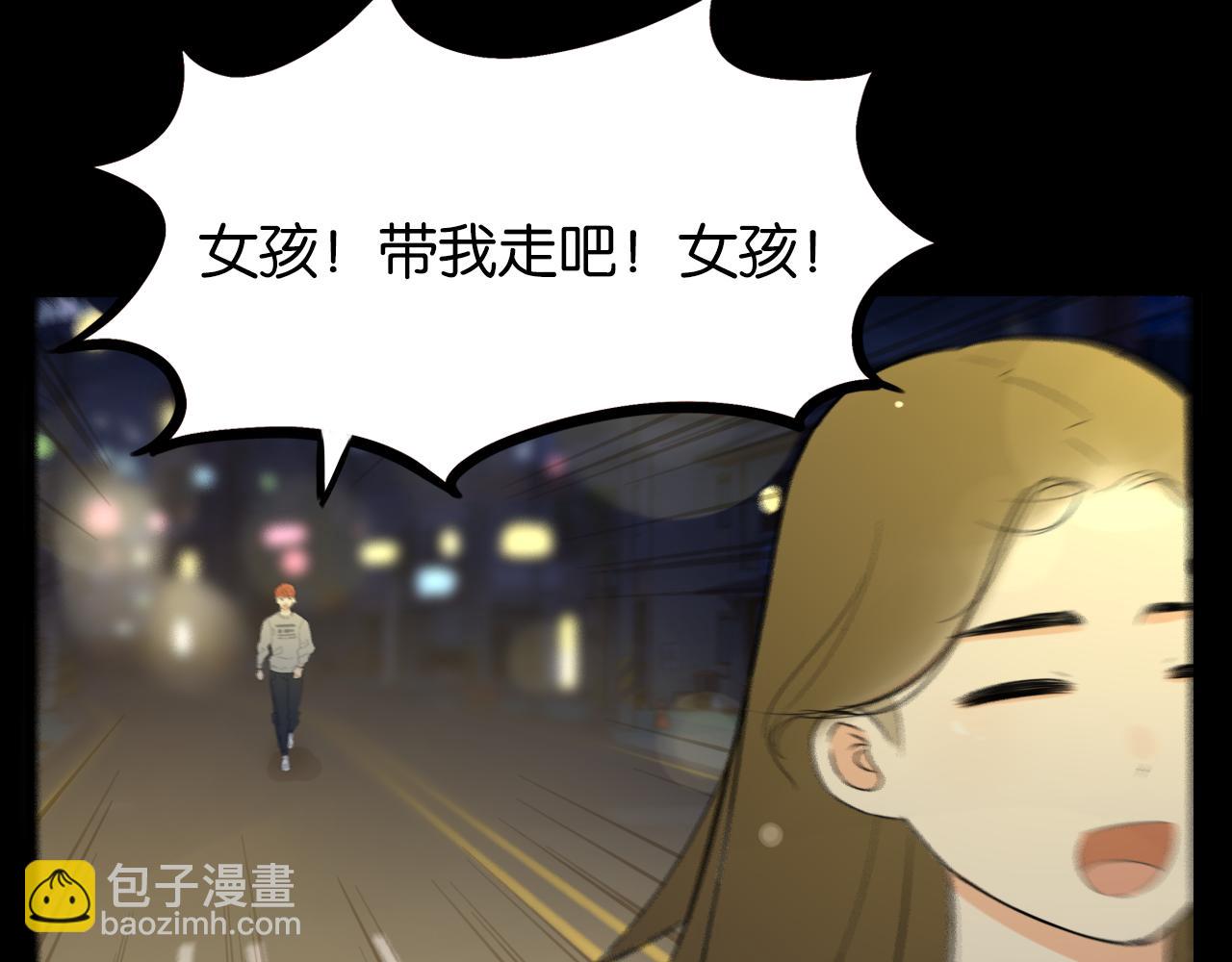 特典2:爸爸与红毛的愤怒24