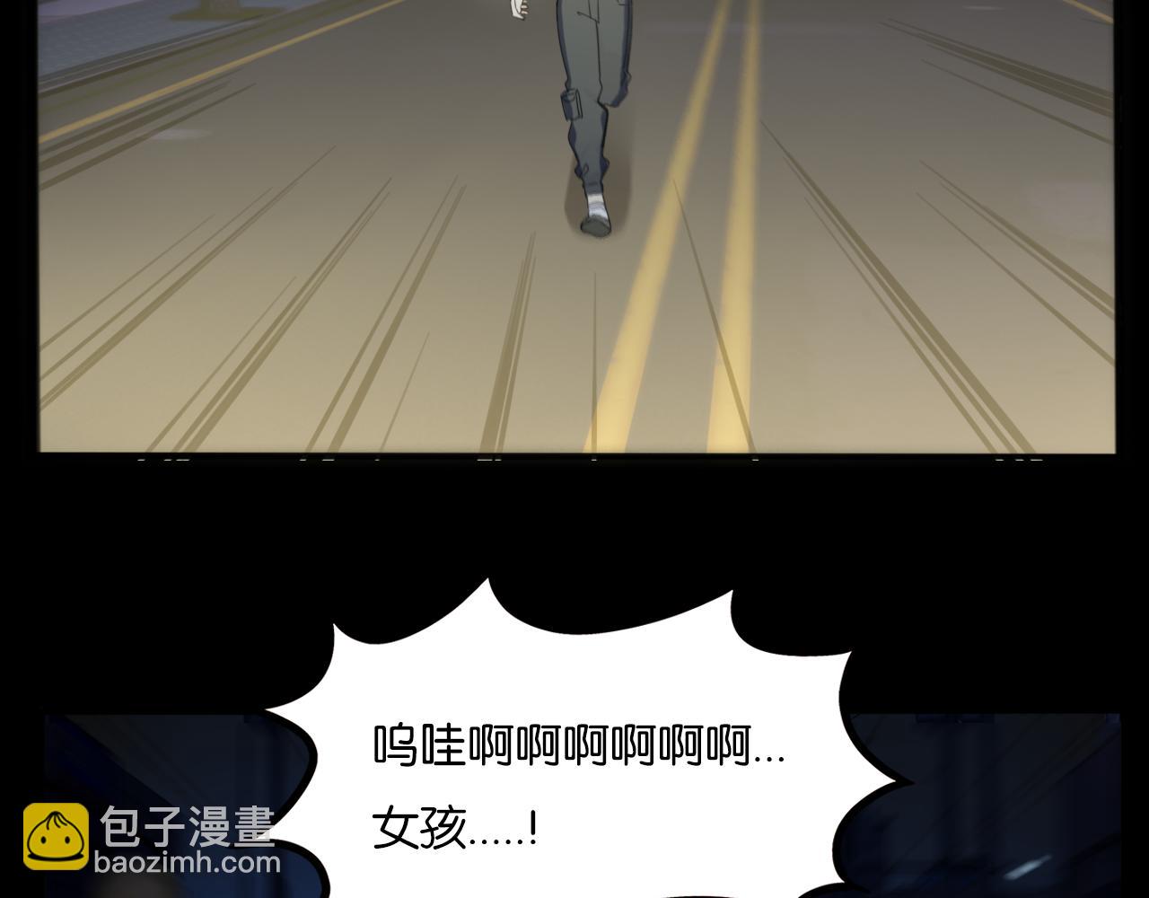 特典2:爸爸与红毛的愤怒26