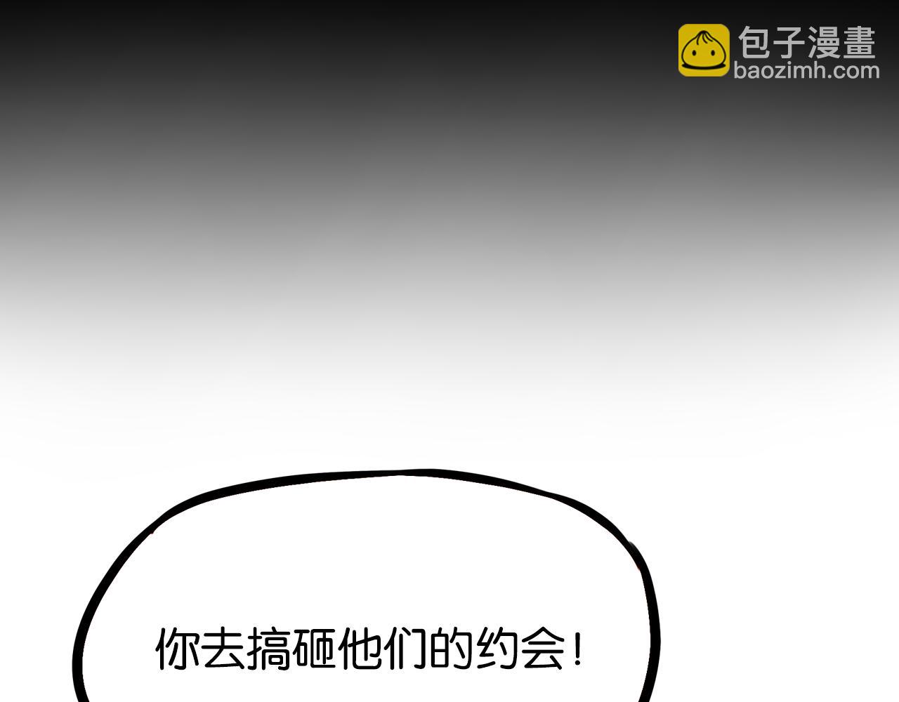 特典2:爸爸与红毛的愤怒28