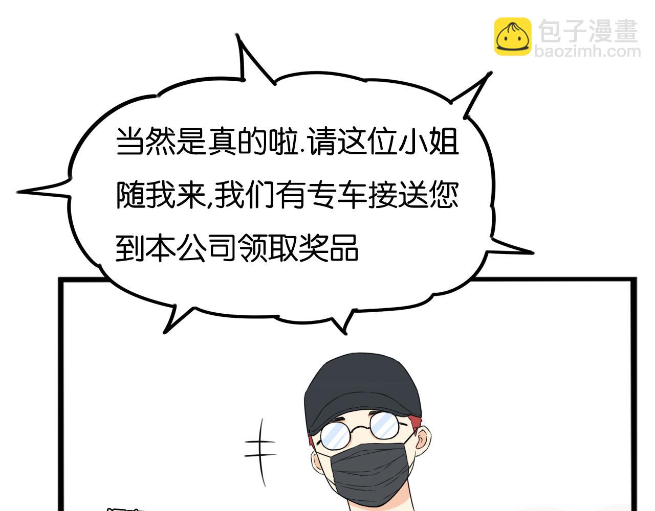 特典2:爸爸与红毛的愤怒32