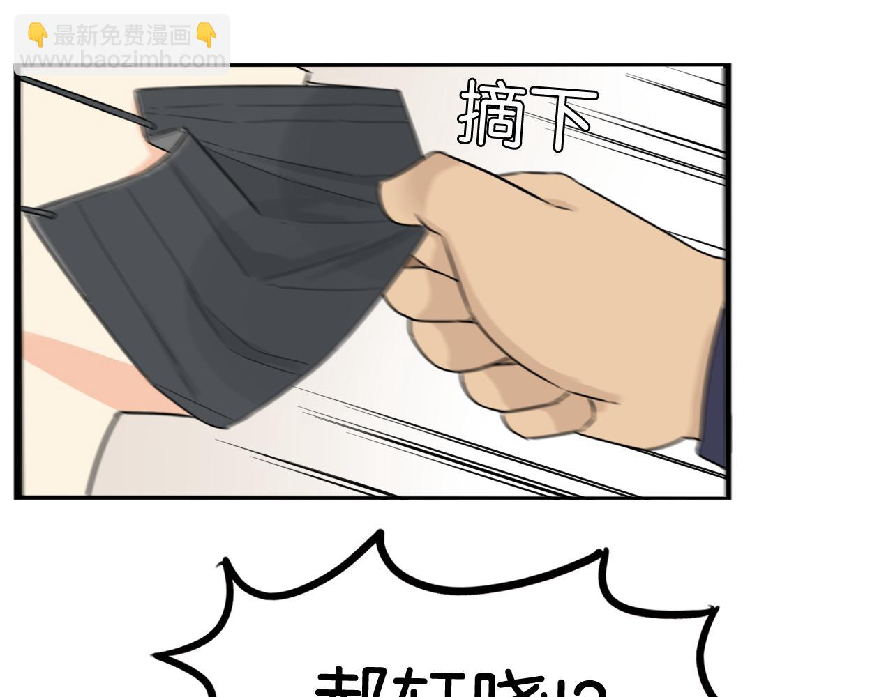 特典2:爸爸与红毛的愤怒37