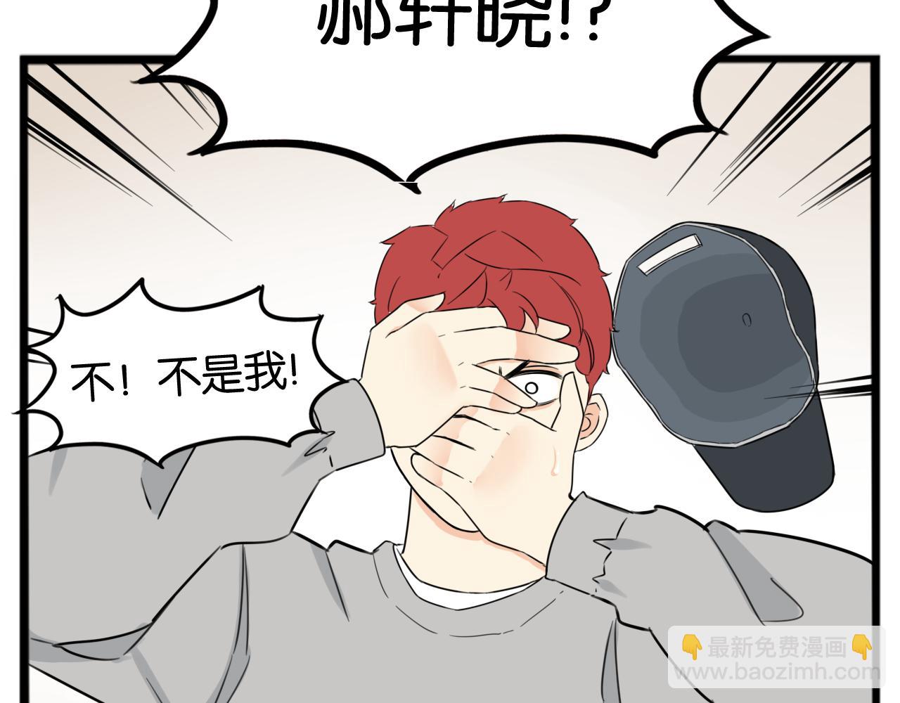 特典2:爸爸与红毛的愤怒38