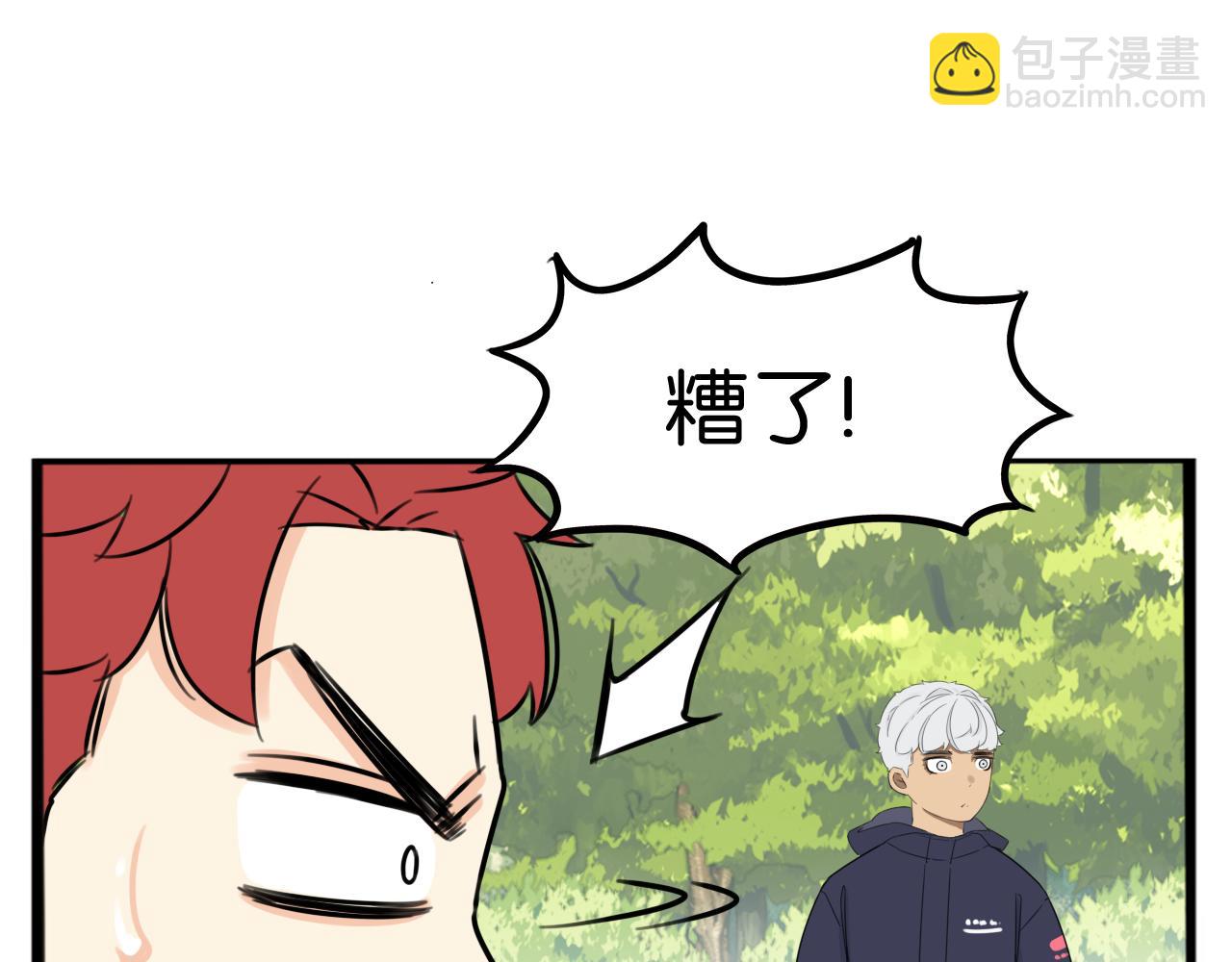特典2:爸爸与红毛的愤怒41