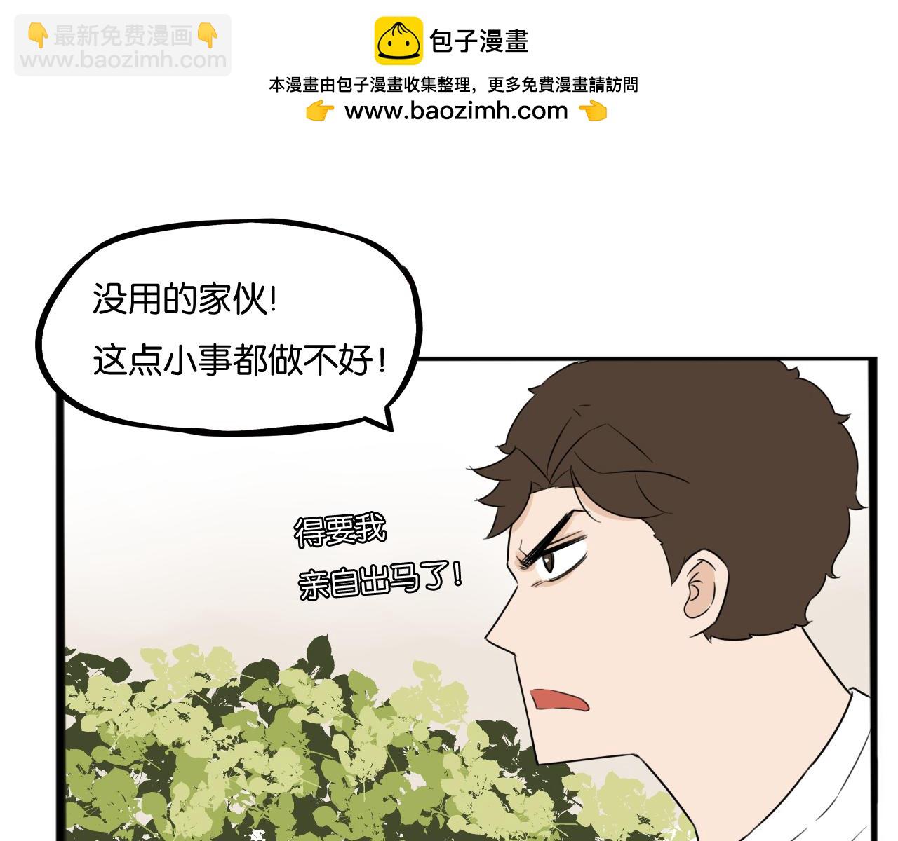 特典2:爸爸与红毛的愤怒46