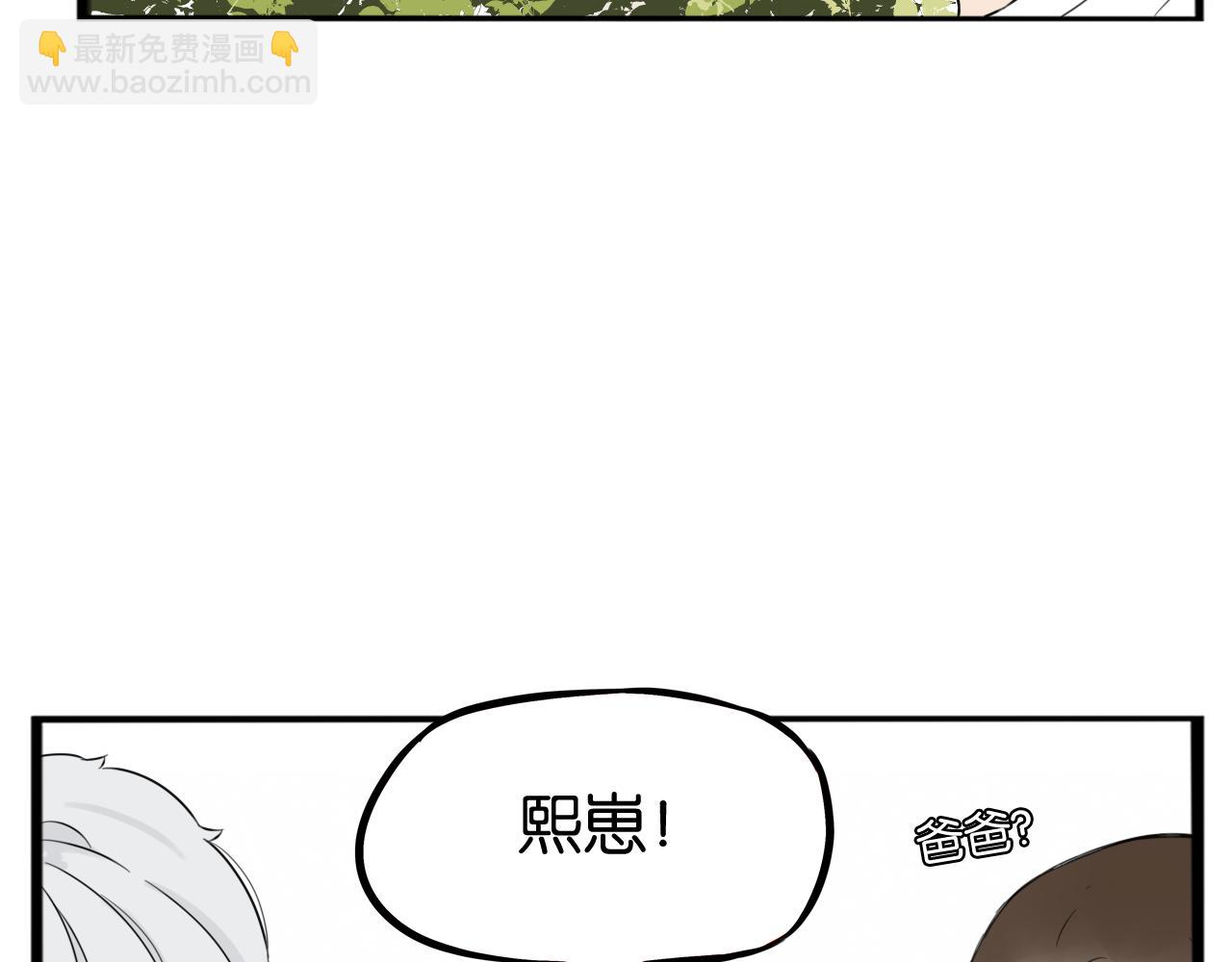特典2:爸爸与红毛的愤怒47