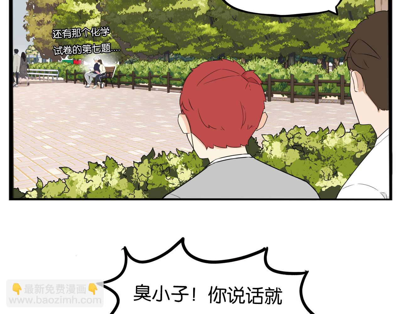 特典2:爸爸与红毛的愤怒5