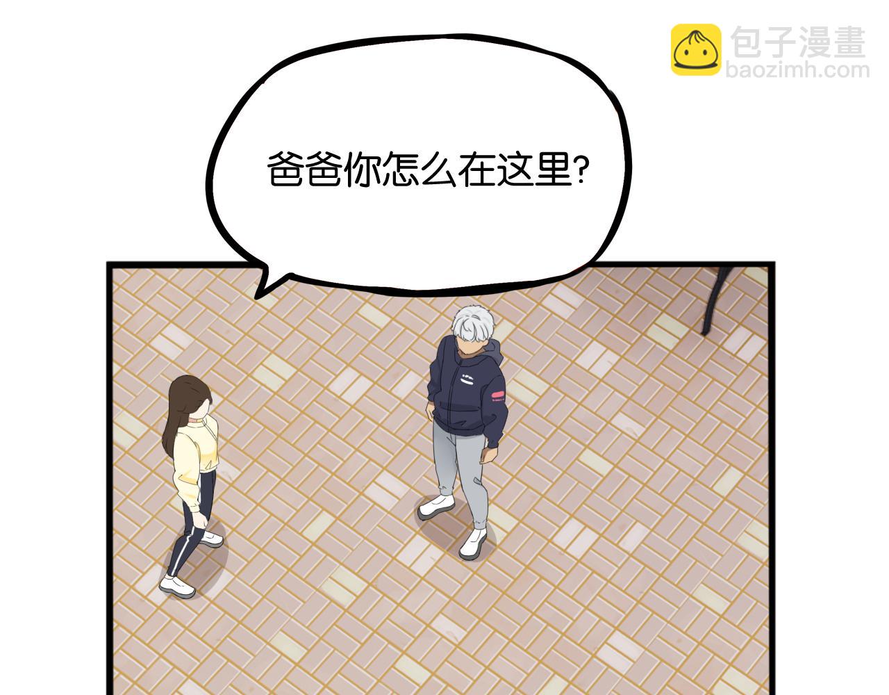 特典2:爸爸与红毛的愤怒54