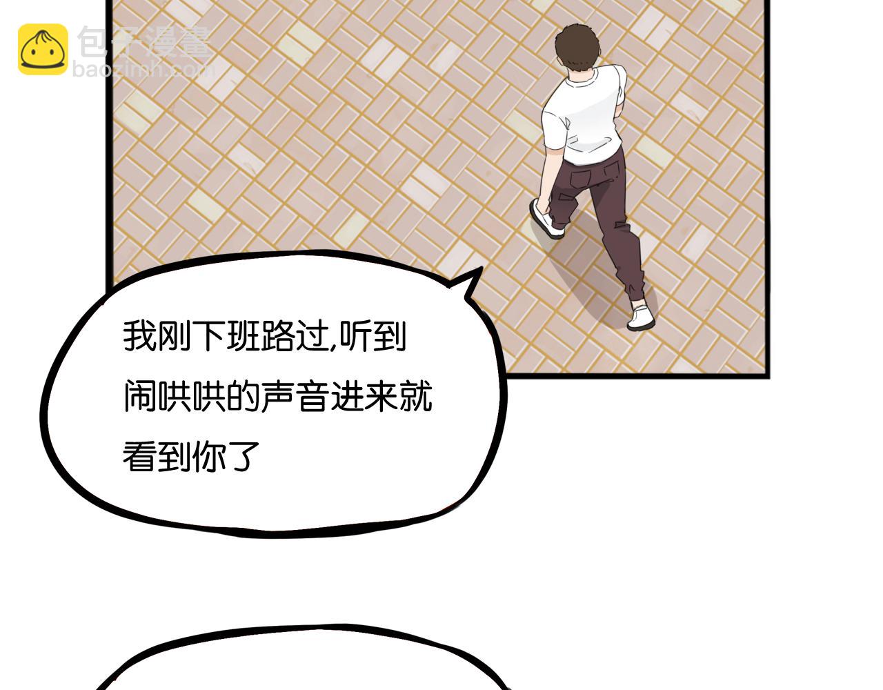 特典2:爸爸与红毛的愤怒55