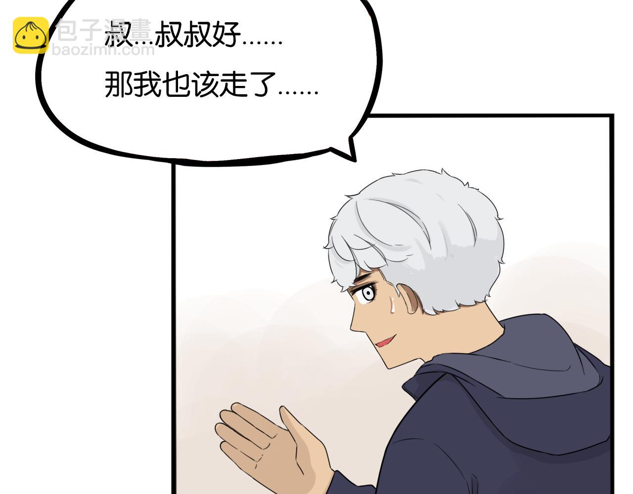 特典2:爸爸与红毛的愤怒56