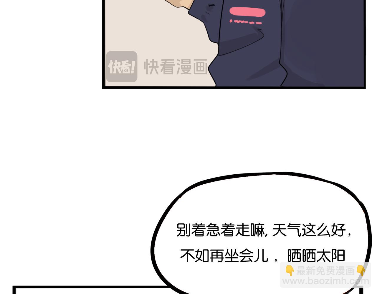 特典2:爸爸与红毛的愤怒57