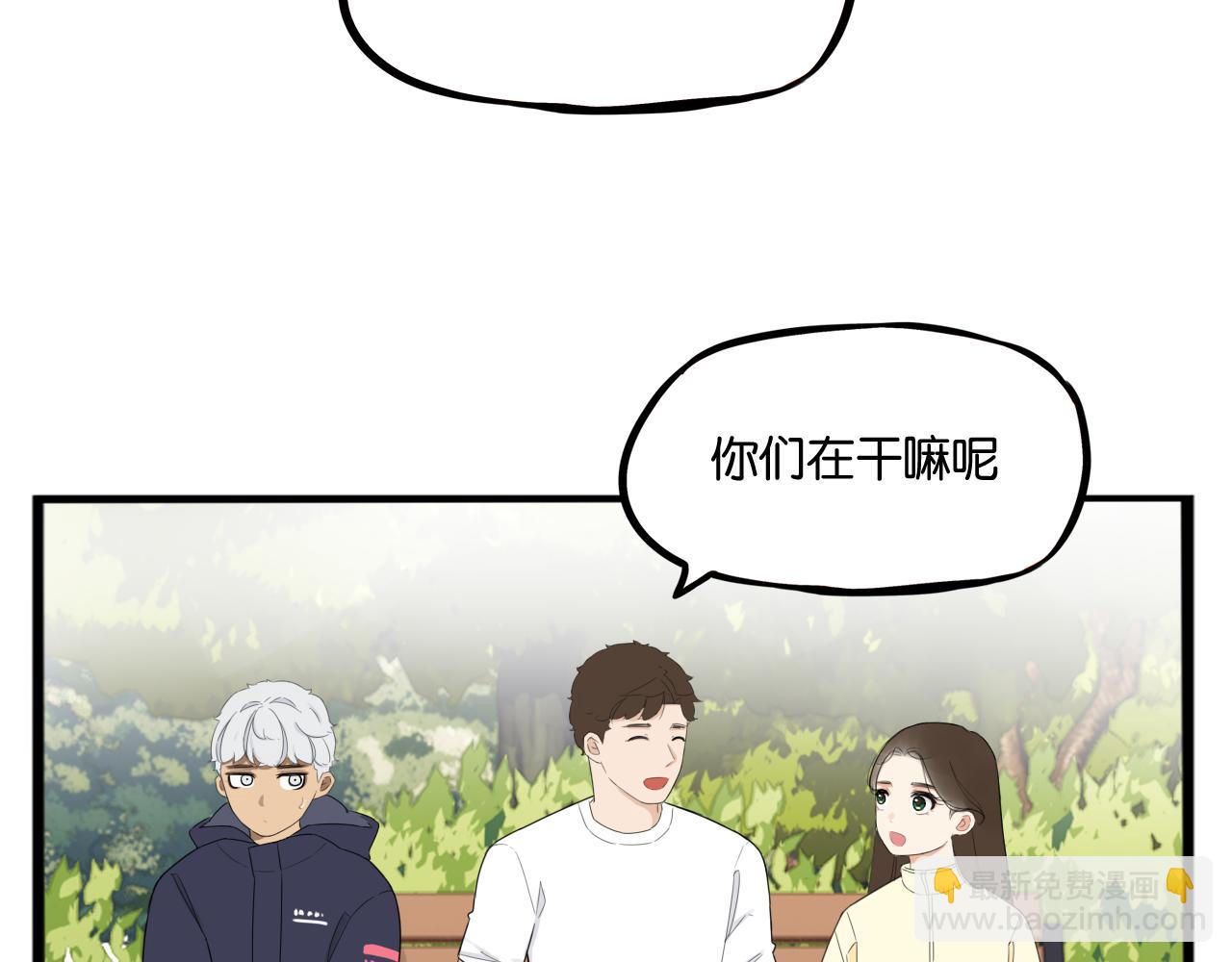 特典2:爸爸与红毛的愤怒59
