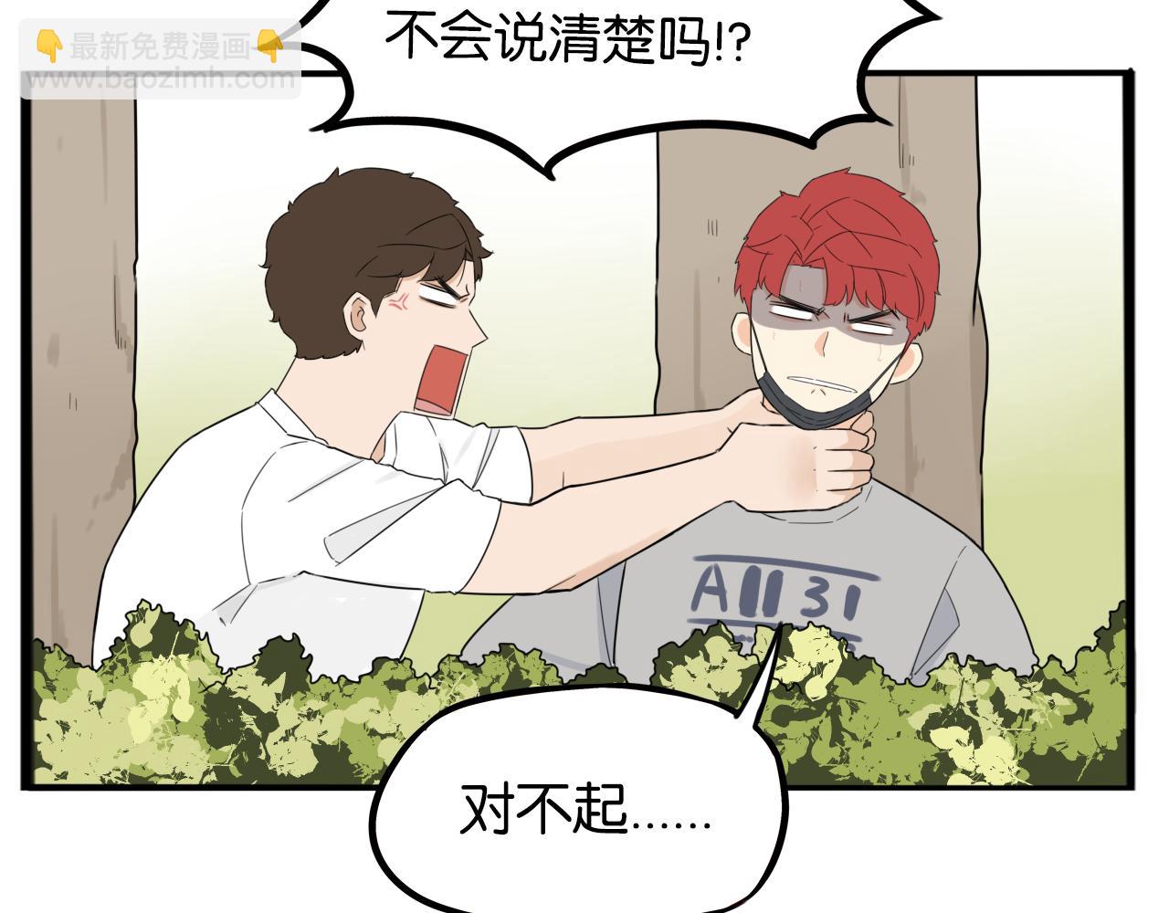 特典2:爸爸与红毛的愤怒6