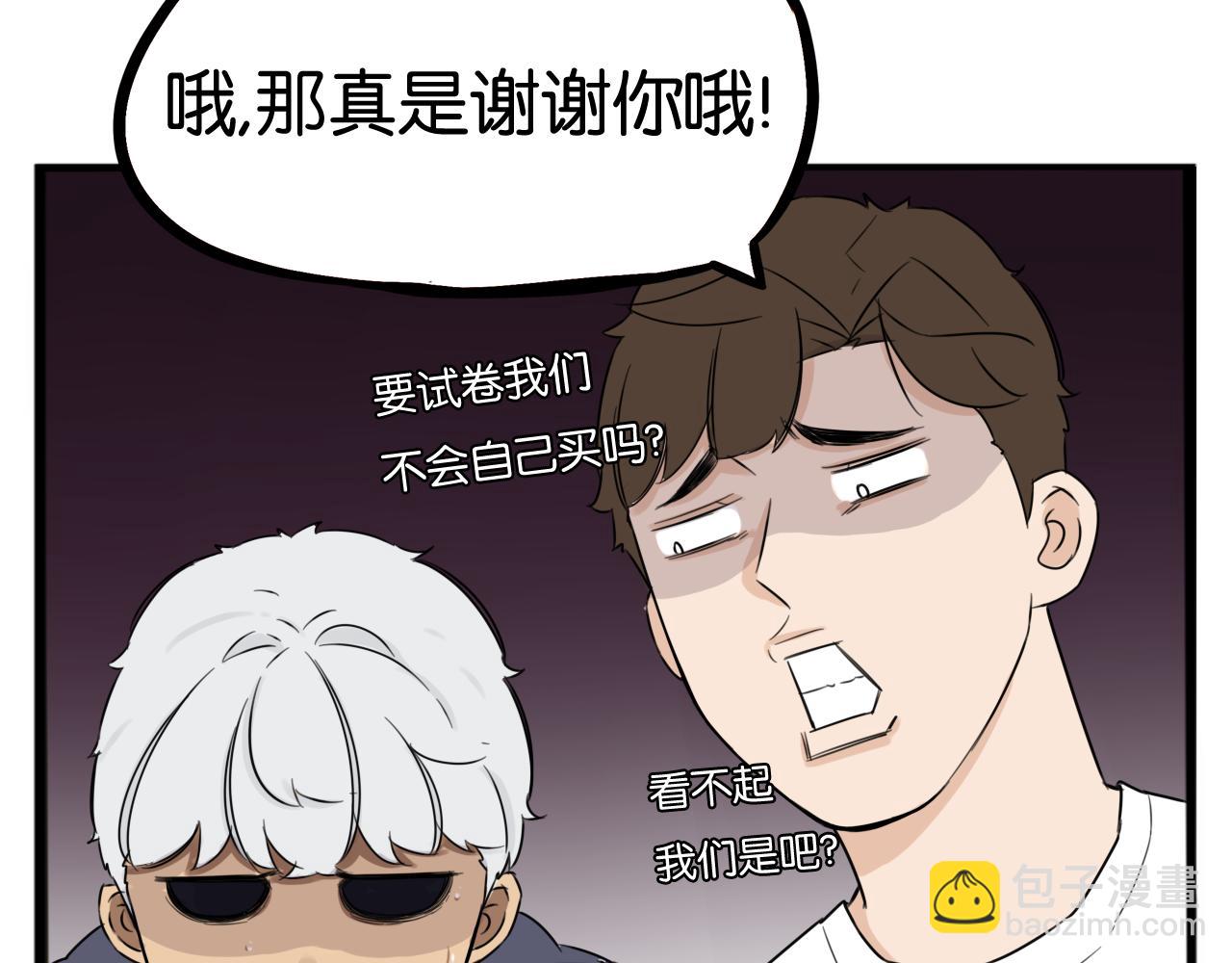 特典2:爸爸与红毛的愤怒61