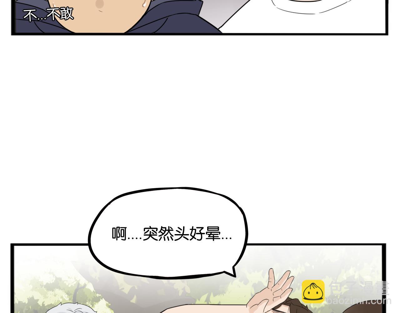 特典2:爸爸与红毛的愤怒62