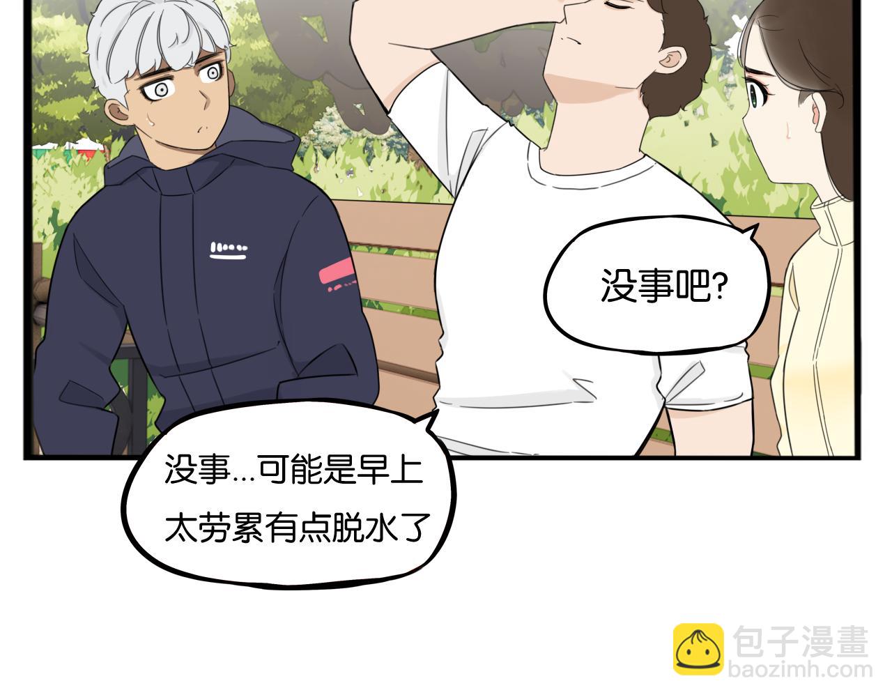 特典2:爸爸与红毛的愤怒63