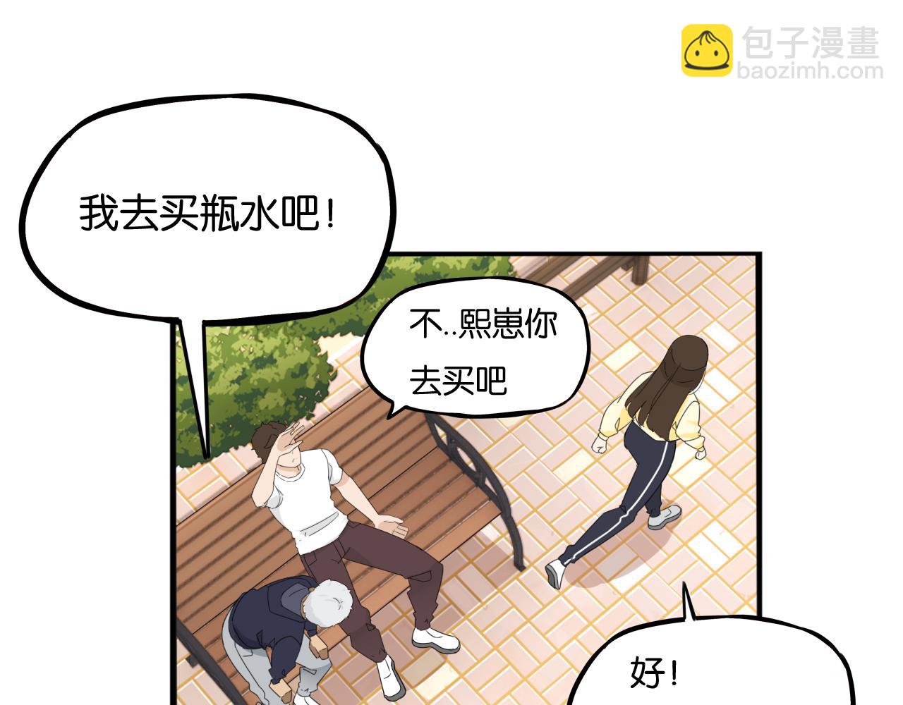 特典2:爸爸与红毛的愤怒64