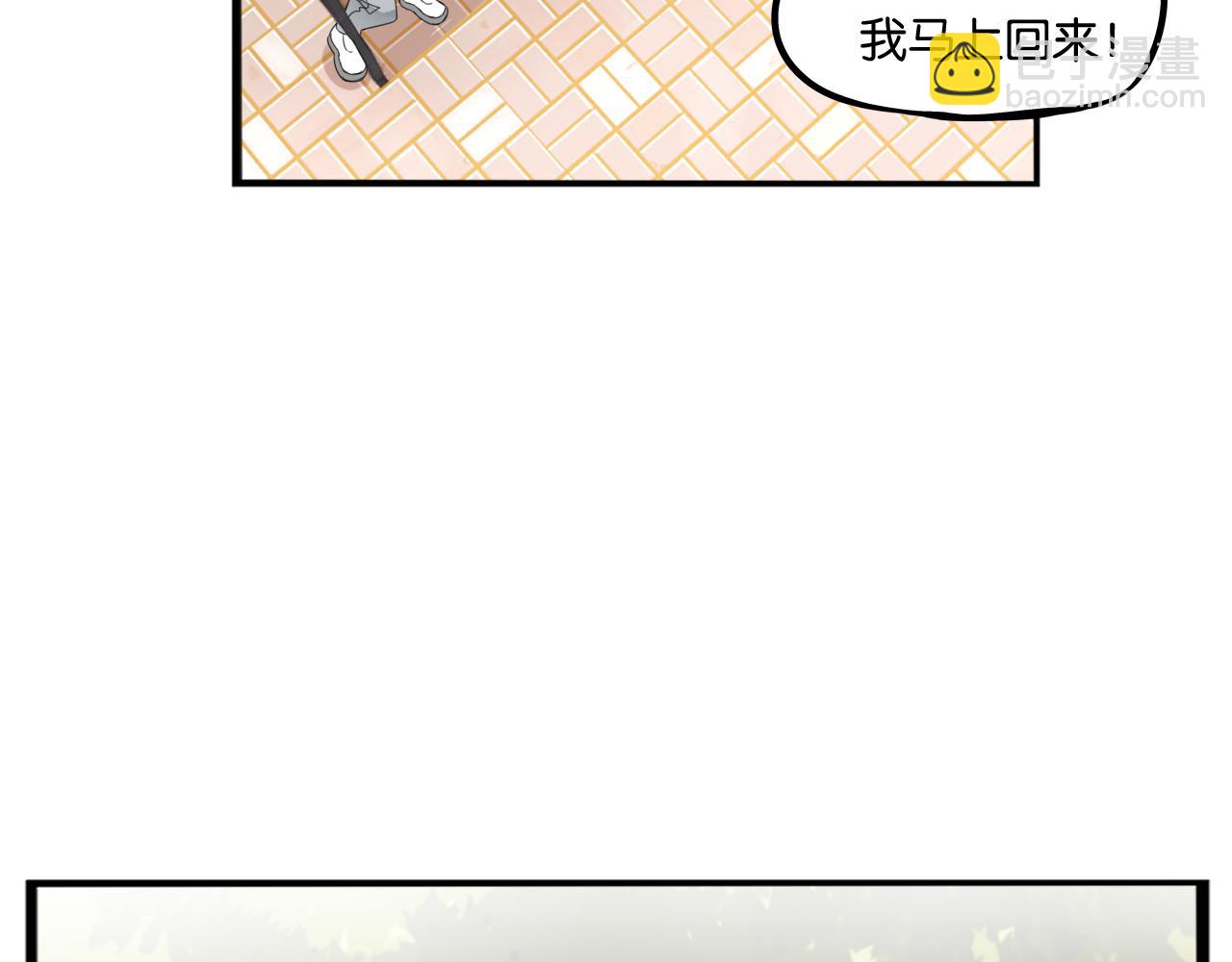 特典2:爸爸与红毛的愤怒65