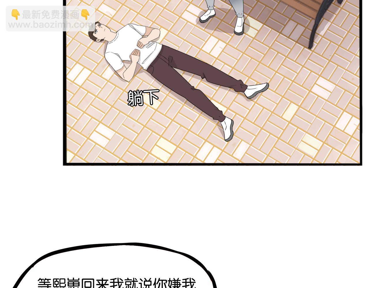 特典2:爸爸与红毛的愤怒70