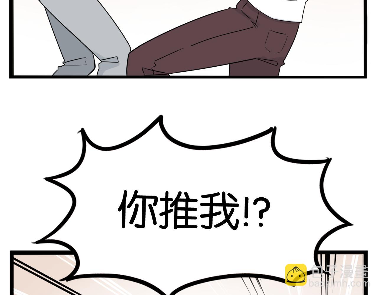 特典2:爸爸与红毛的愤怒77