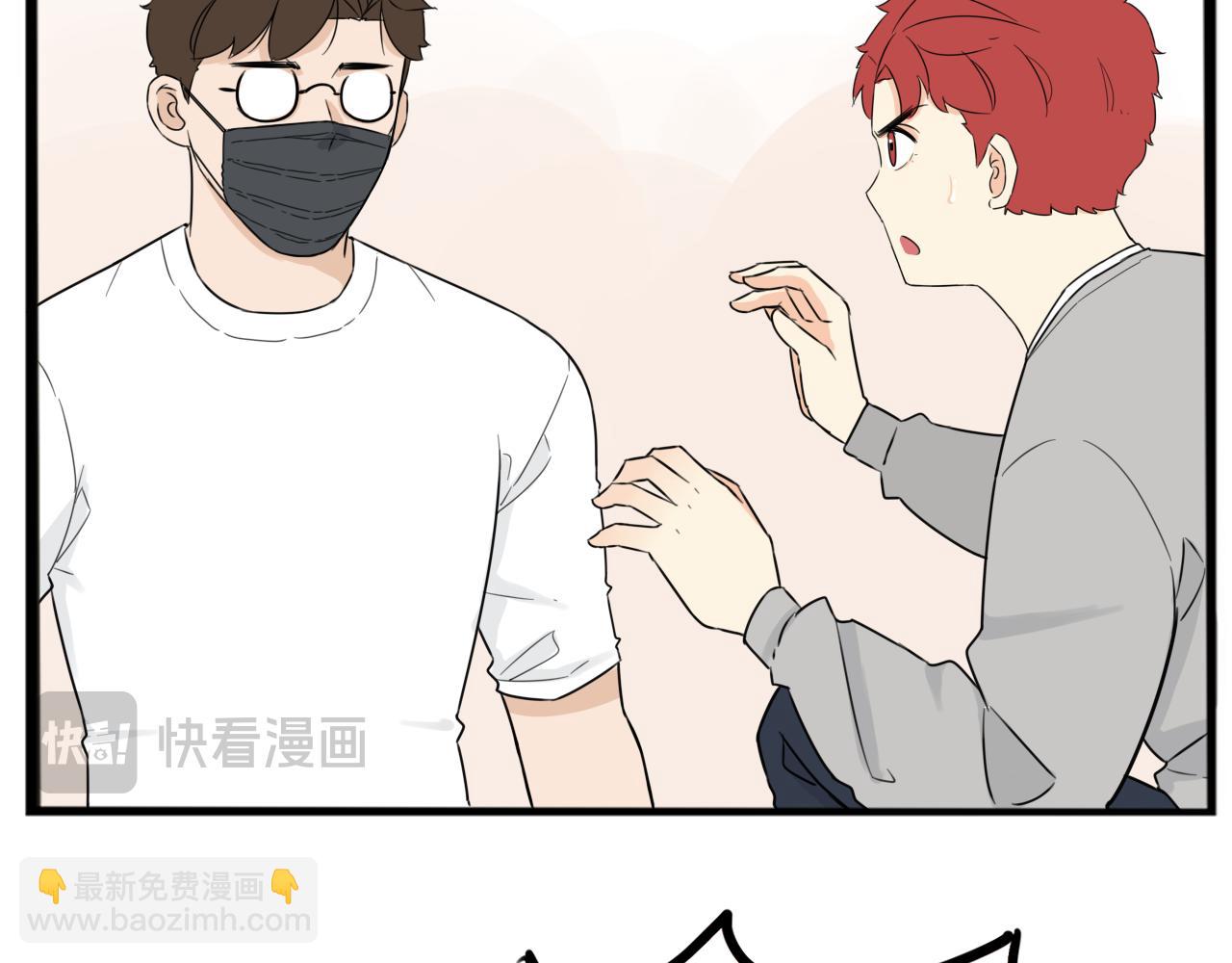 特典2:爸爸与红毛的愤怒92