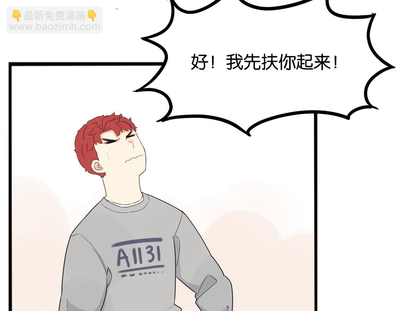 特典2:爸爸与红毛的愤怒93