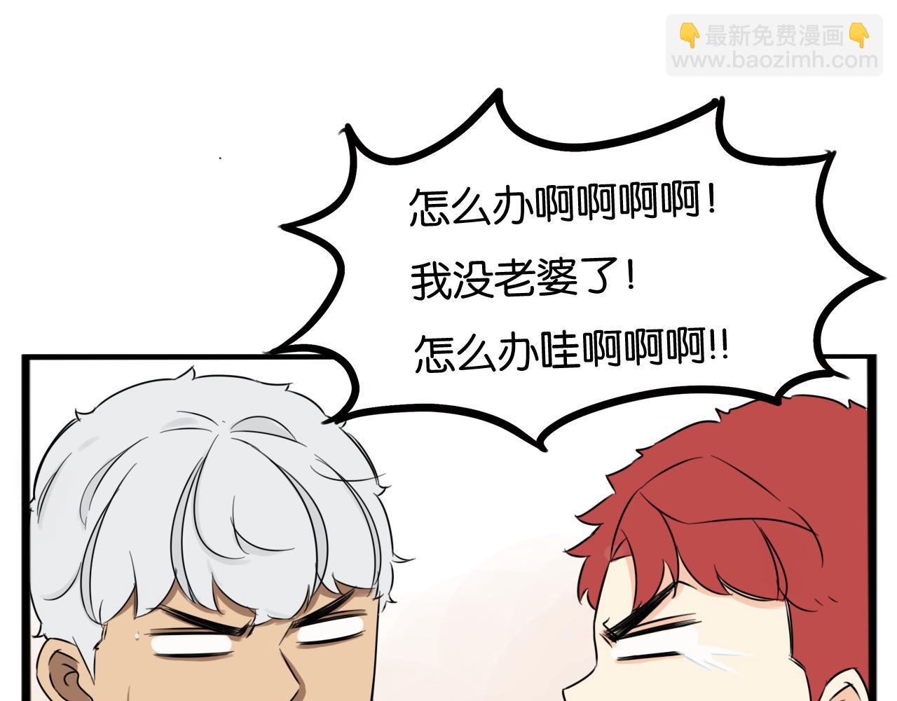 特典2:爸爸与红毛的愤怒98