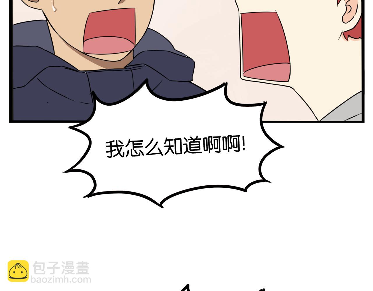 特典2:爸爸与红毛的愤怒99