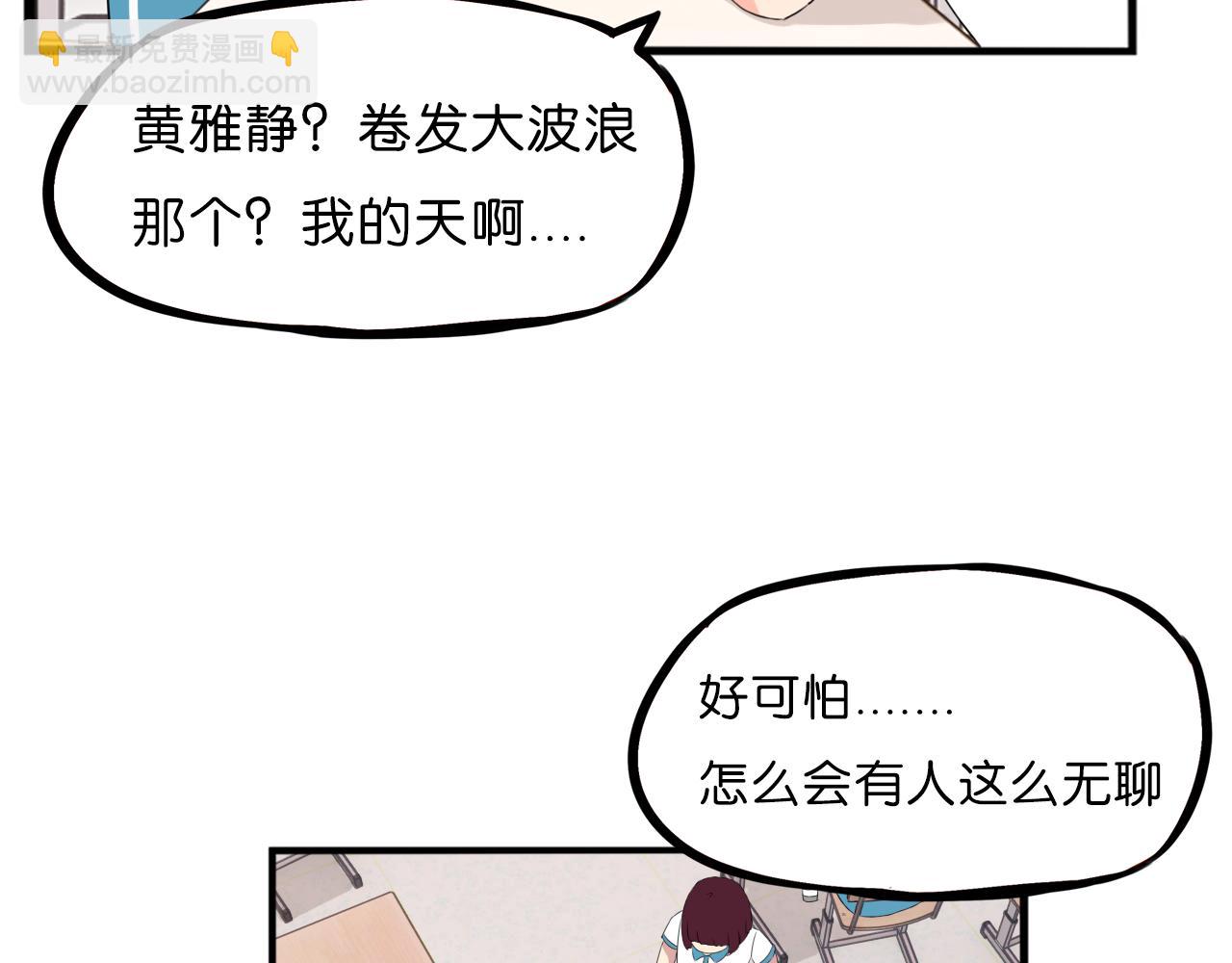 第254话 校花猎手112