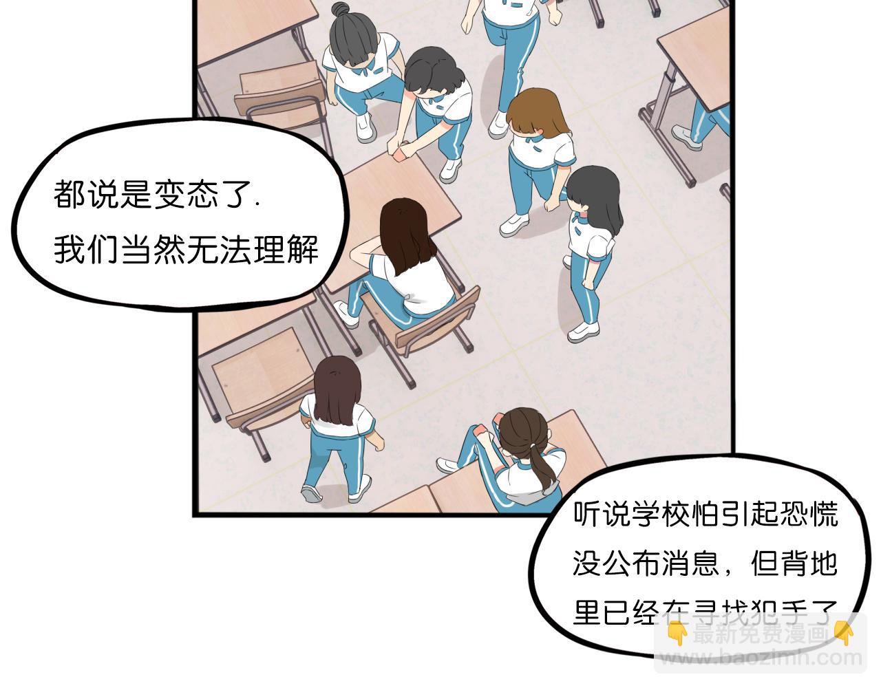 第254话 校花猎手113