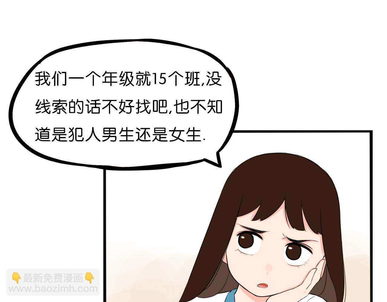 第254话 校花猎手114