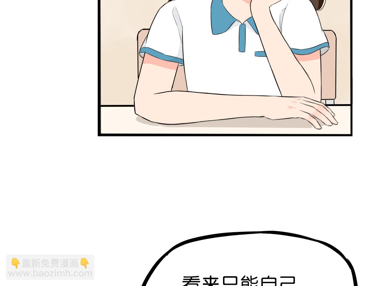 第254话 校花猎手115