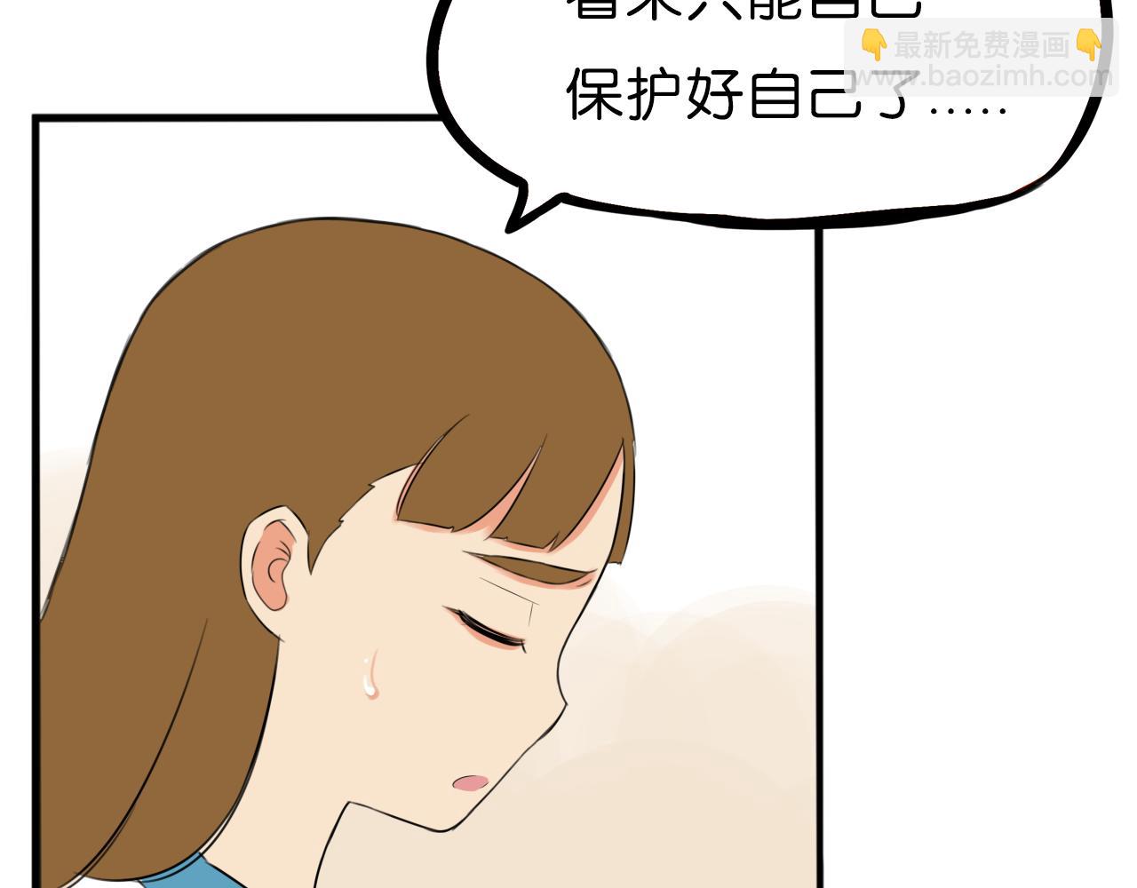 第254话 校花猎手116
