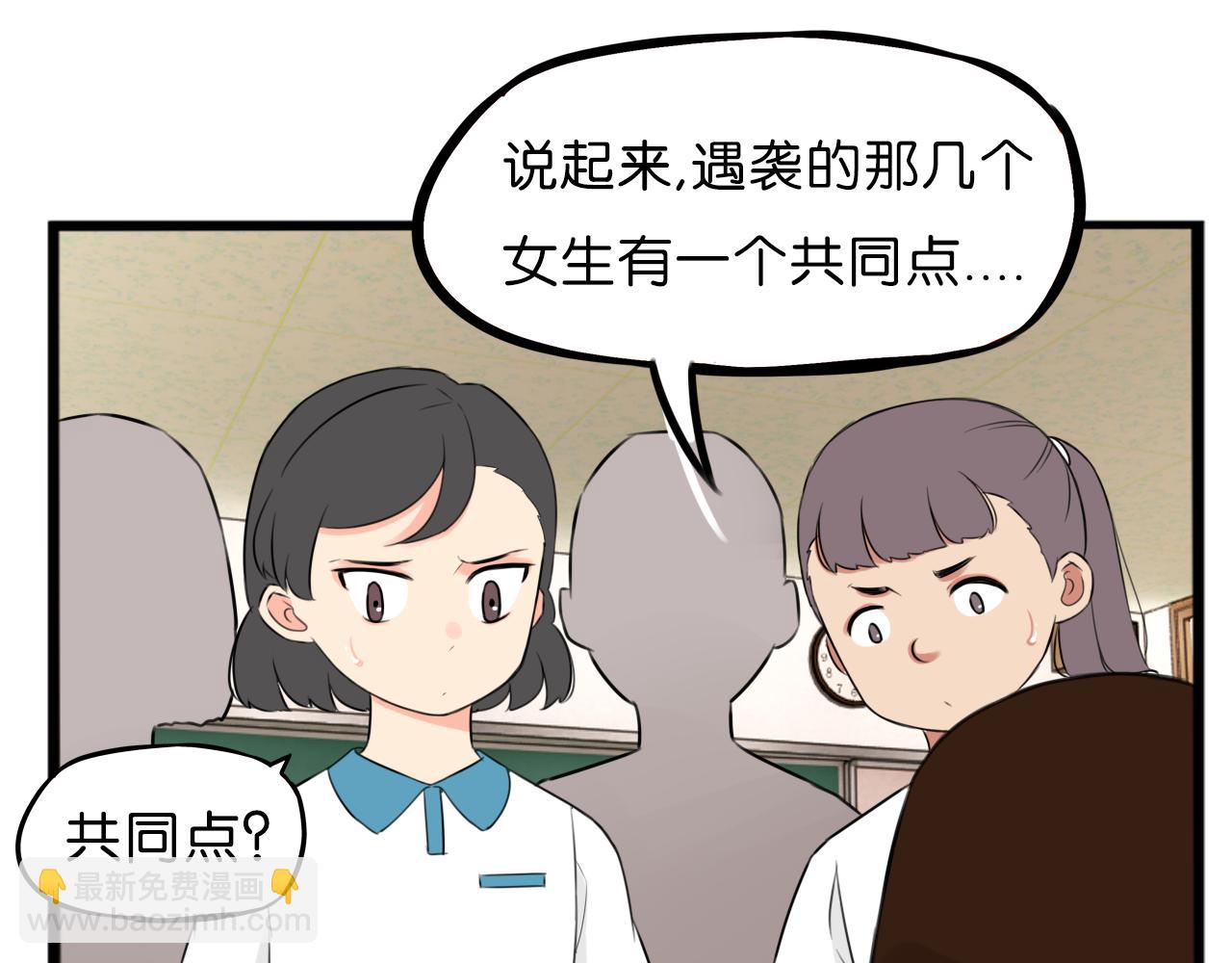 第254话 校花猎手118