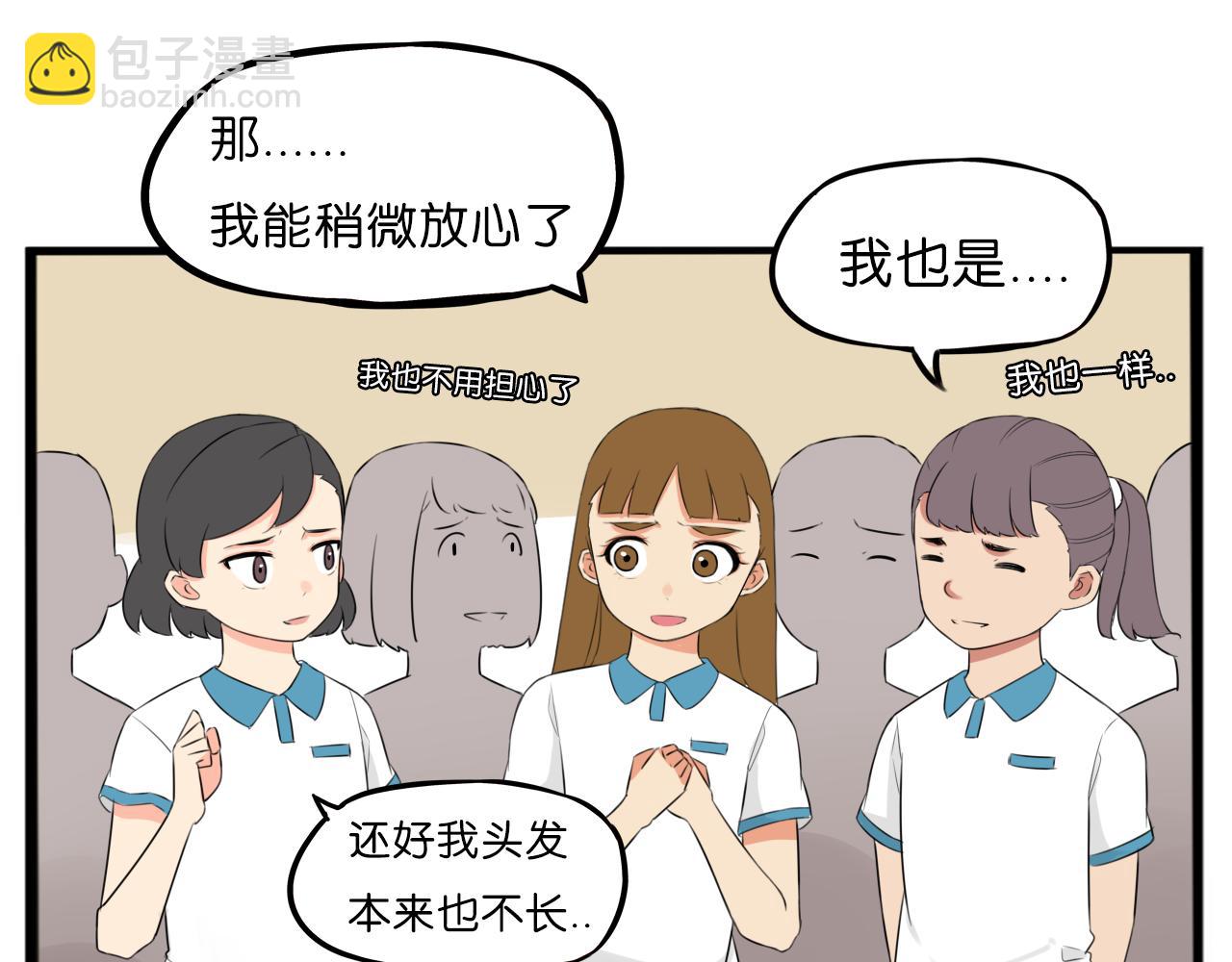 第254话 校花猎手123