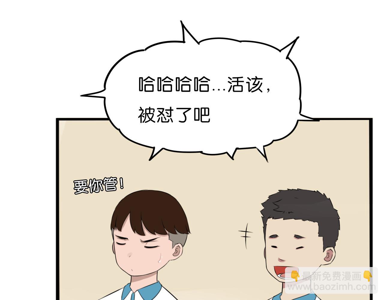 第254话 校花猎手133