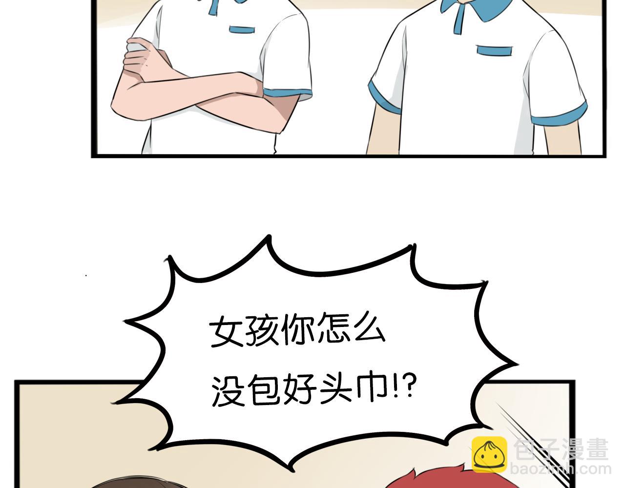 第254话 校花猎手134