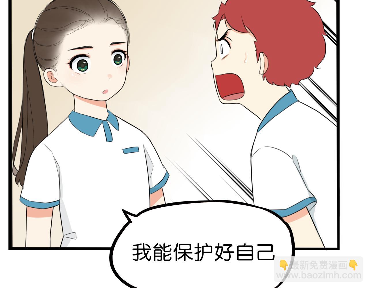 第254话 校花猎手135