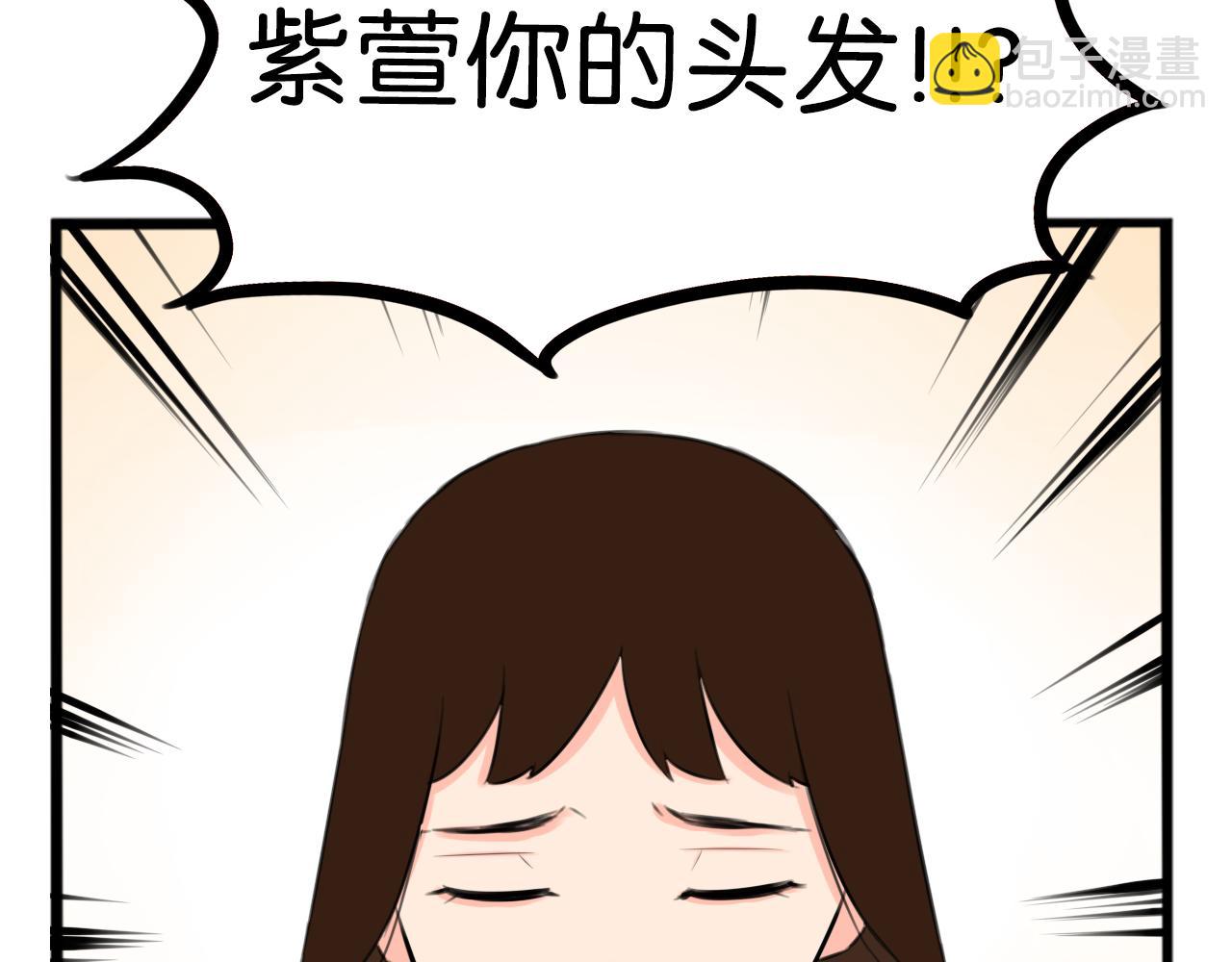 第254话 校花猎手139