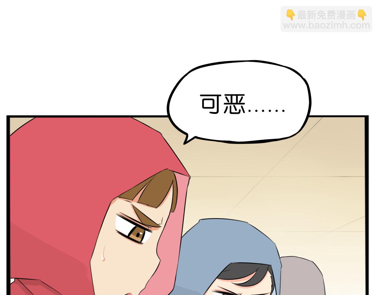 第254话 校花猎手144